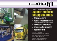 рекламный модуль